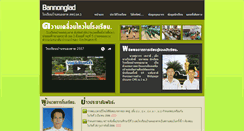 Desktop Screenshot of nonglad.ac.th